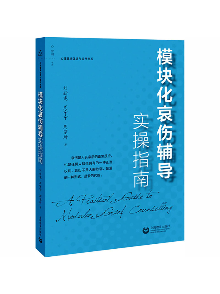 Book-Winshare Praktyczny przew – Health & Wellness Of Carmel recenzja i cena