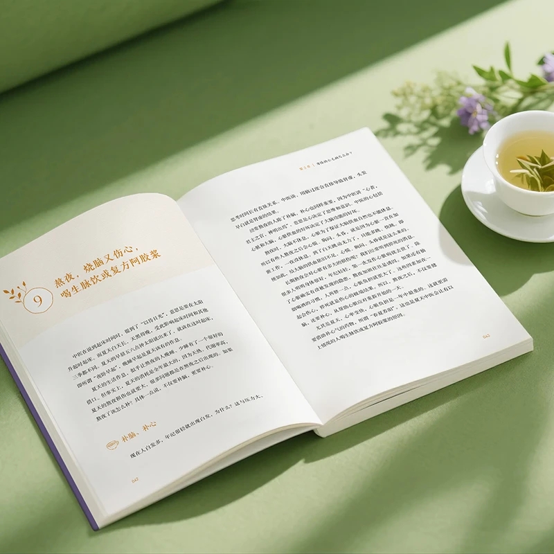 Ukojenie na zimno i prośba o c – Health & Wellness Of Carmel recenzja i cena